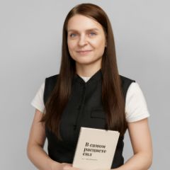 Шкаредных Анна